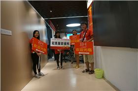 牛商扒皮會(huì)