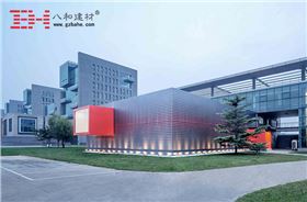 北京經(jīng)開(kāi)智匯園新媒體展示中心-外墻金屬穿孔板6