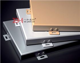 鋁單板表面噴涂性能要求標(biāo)準(zhǔn)