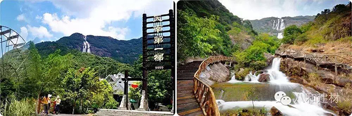 八和建材戶外活動之白水寨挑戰(zhàn)9999！