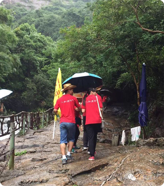 八和建材戶外活動之白水寨挑戰(zhàn)9999！