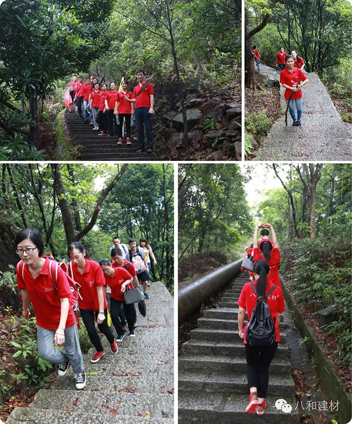 八和建材戶外活動之白水寨挑戰(zhàn)9999！