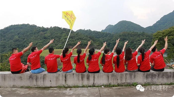 八和建材戶外活動之白水寨挑戰(zhàn)9999！