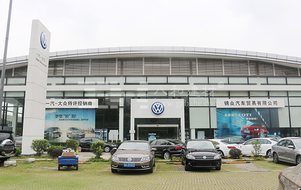汽車(chē)4S店案例-奧迪二手車(chē)展廳