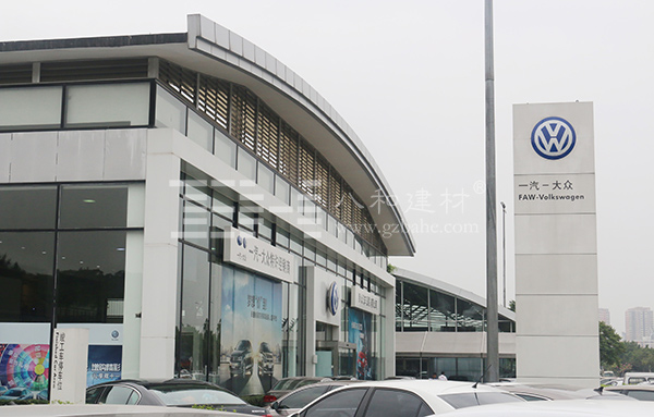 汽車(chē)4S店案例-奧迪二手車(chē)展廳2