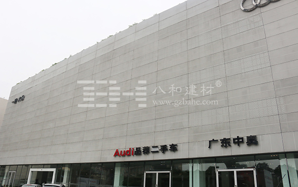 汽車(chē)4S店案例-奧迪二手車(chē)展廳4