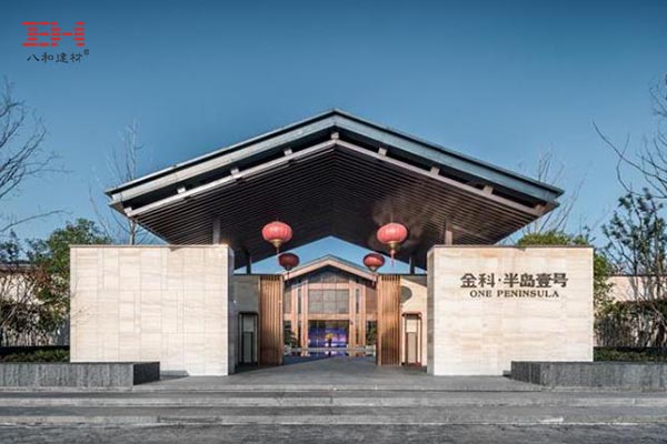 合肥金科·半島壹號(hào)