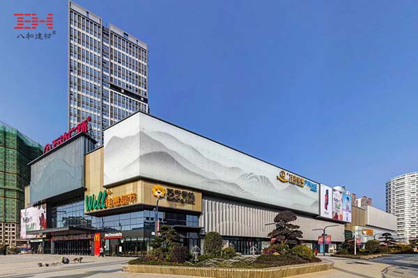 再添一城！八和建材項(xiàng)目“懷化萬達(dá)廣場”盛大開業(yè)